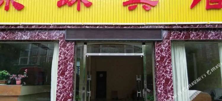 郴州京珠宾馆图片