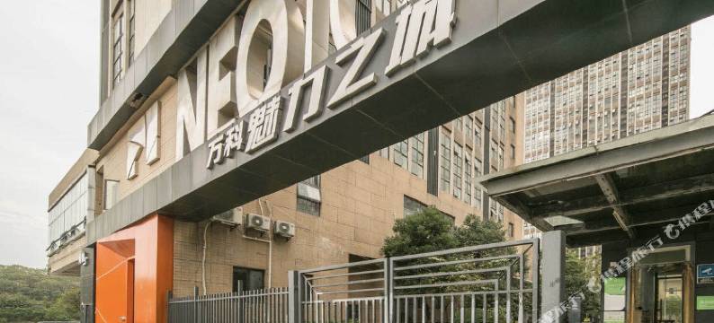 长沙易程大酒店(高铁南站店)图片