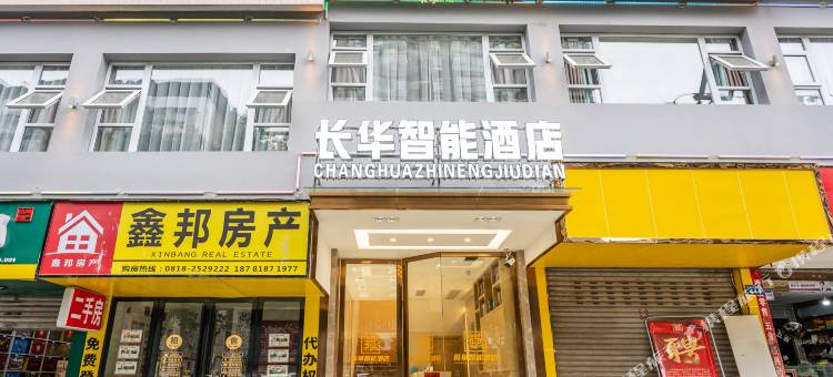 长华智能酒店(达州升华广场店)图片