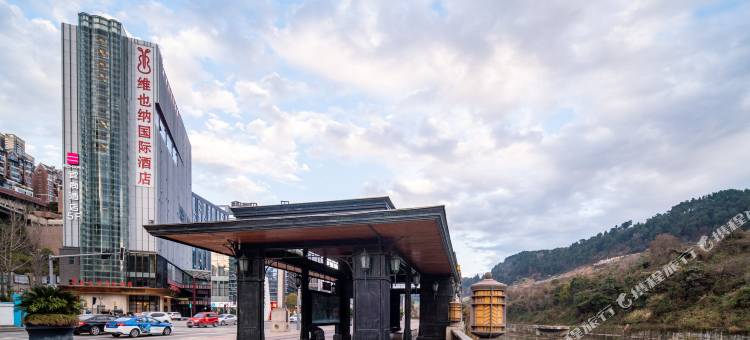 维也纳国际酒店(贵阳云岩区未来方舟店)图片