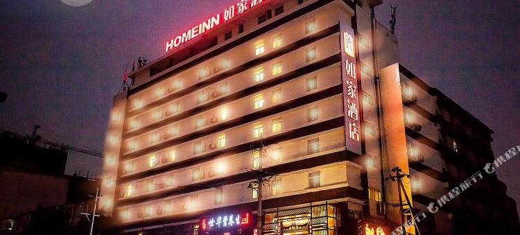 如家酒店·neo(太原新建南路山西医科大学店)图片
