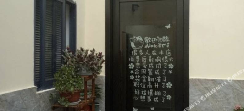 乌镇小楠有约客栈图片