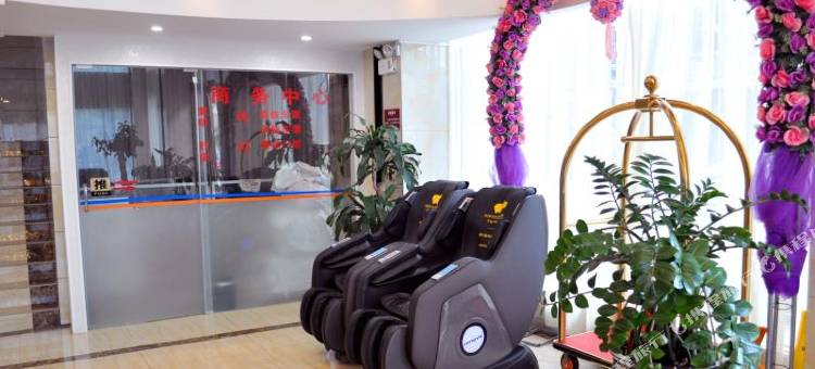 茂名名轩假日酒店图片