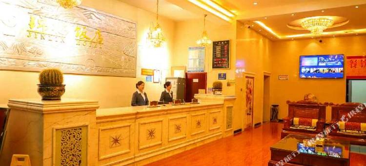 临潭锦临饭店图片