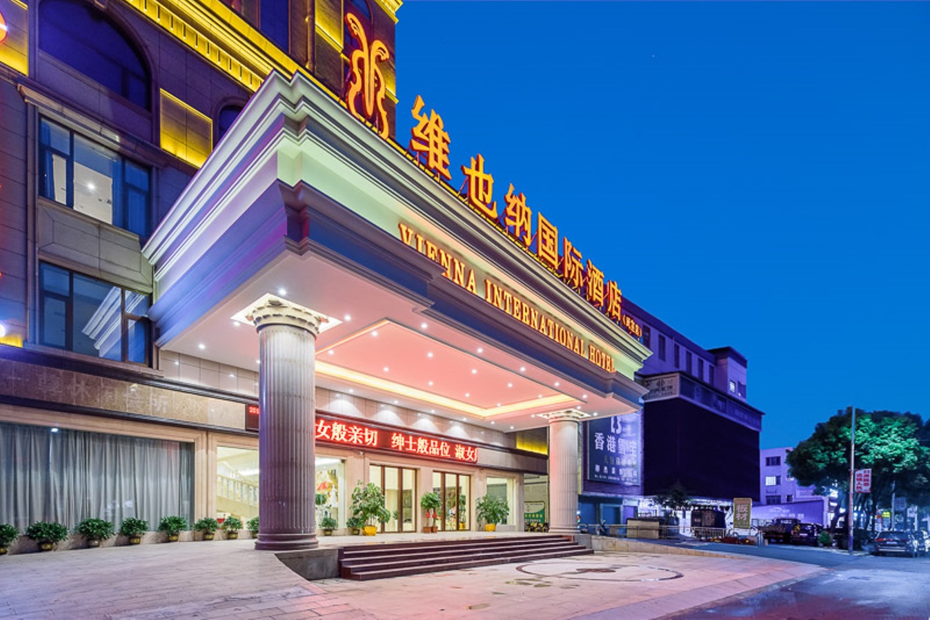 Vienna International Hotel (Wuxuan Chengbei Road) Over view