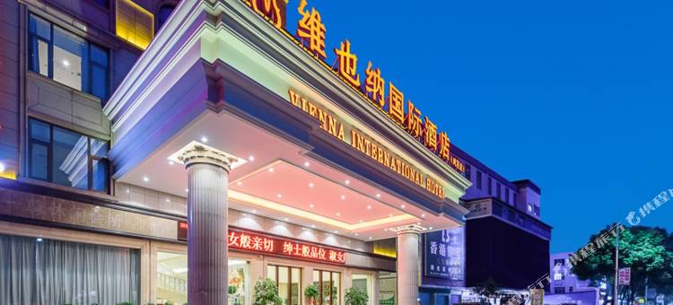 维也纳国际酒店(武宣城北路店)图片