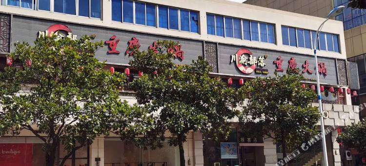 贝壳酒店(余姚王阳明故居火车站店)图片