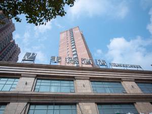 海门大东方影城(解放中路店)附近经济型酒店,酒店预订查询,宾馆住宿