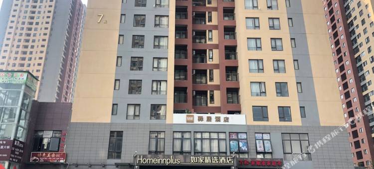 如家驿居酒店(昆明高新区店)图片