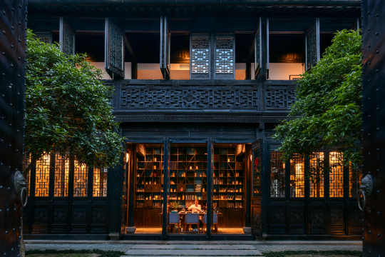 南浔花间堂求恕里