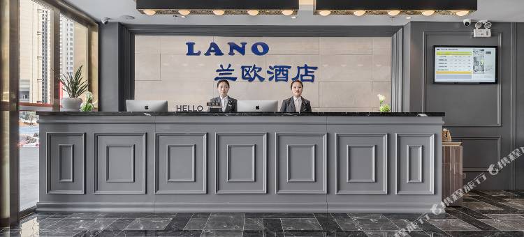 兰欧酒店(遵义高铁站美的城店)图片