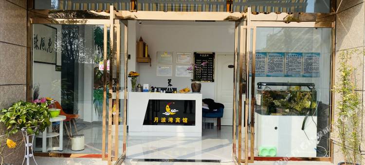 句容月波湾宾馆图片