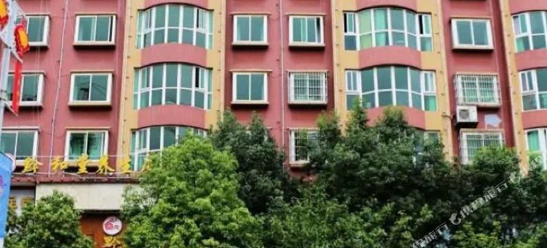 开阳黔和酒店图片