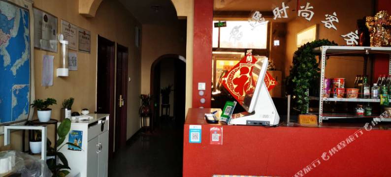 唐山君逸旅馆图片