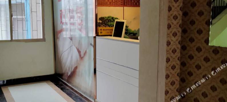 怡馨宾馆(永州第三人民医院店)图片