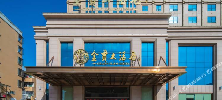 泉州金贯大酒店图片