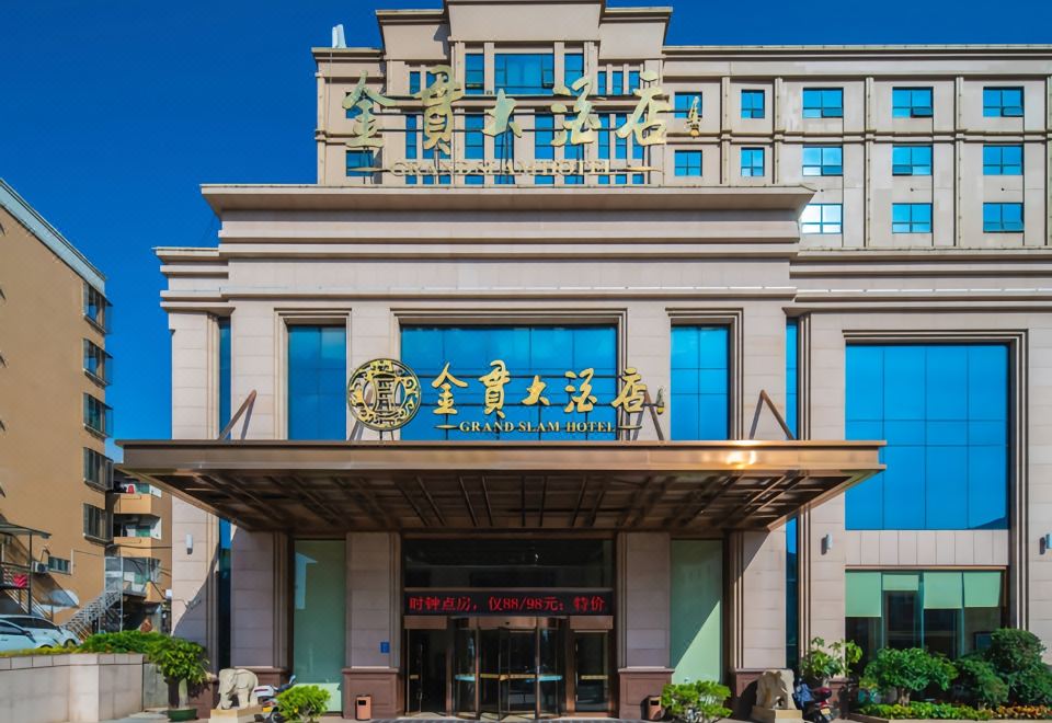 广州山水时尚酒店（花都店）外观图