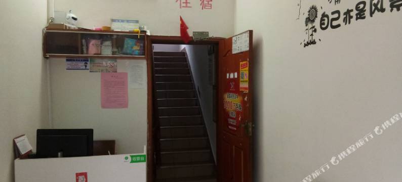 秭归迎宾招待所图片