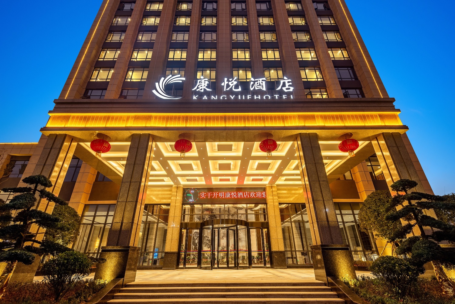 Kangyue HotelOver view