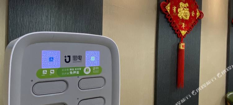 昌黎启铭宾馆图片