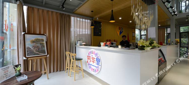 昆明芳华里酒店式公寓图片