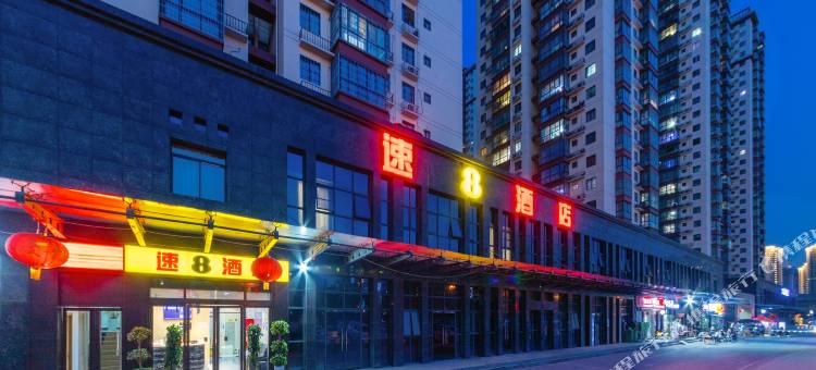 速8酒店(西安高铁北站店)图片