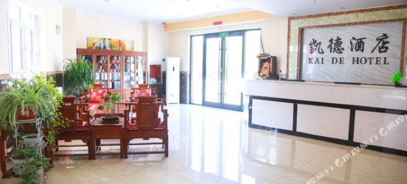 承德双滦凯德酒店(宜佳旺店)图片