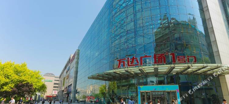汉庭酒店(五路口地铁站万达广场店)图片