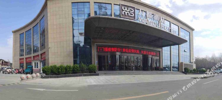 宁阳万都酒店图片