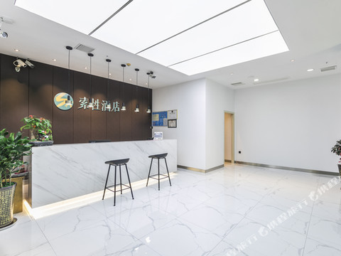 索性酒店(邵武汽车站店)