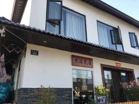 杭州东沐民宿(西湖灵隐店)