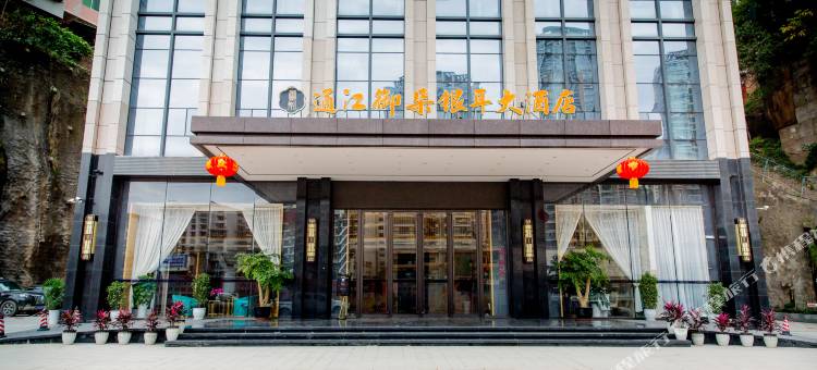 通江御朵银耳大酒店图片