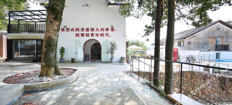 庆元菇语精品民宿图片