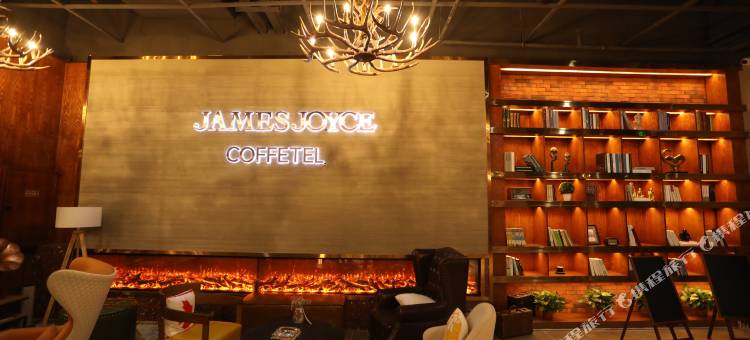 喆啡酒店(信阳市政府火车站店)图片