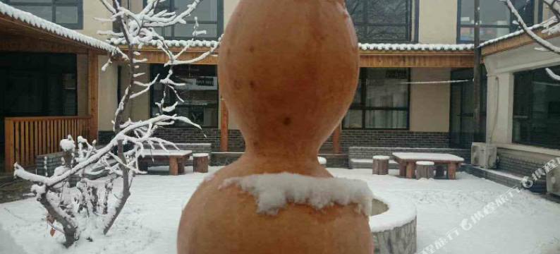 永清醒园静舍民宿图片