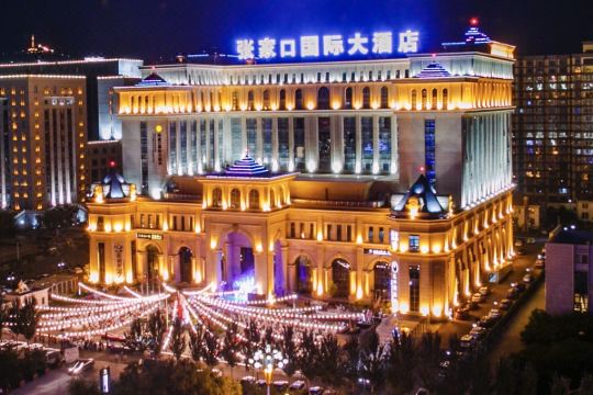 张家口国际大酒店预订价格,联系电话位置地址【携程酒店】