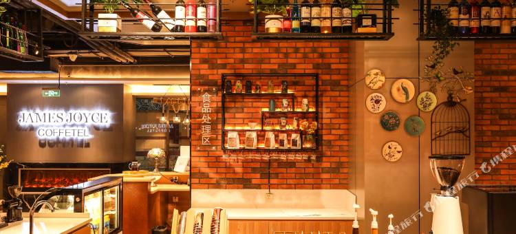 喆啡酒店(北京工体三里屯太古里店)图片