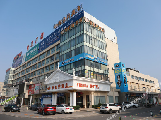 维也纳酒店(射阳解放路店)
