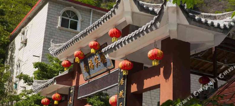 八里沟南阳宾馆图片