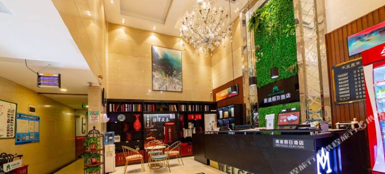 美途假日酒店(西安大差市地铁店)图片