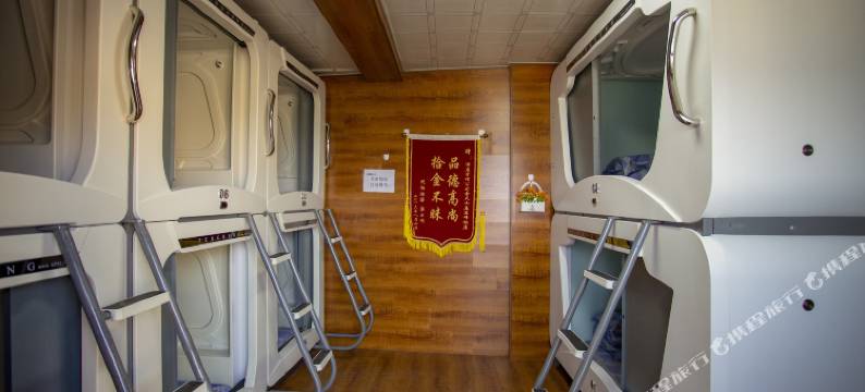 华山东峰饭店图片