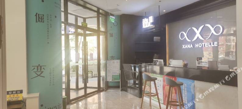 希岸酒店(北京通州万达店)图片