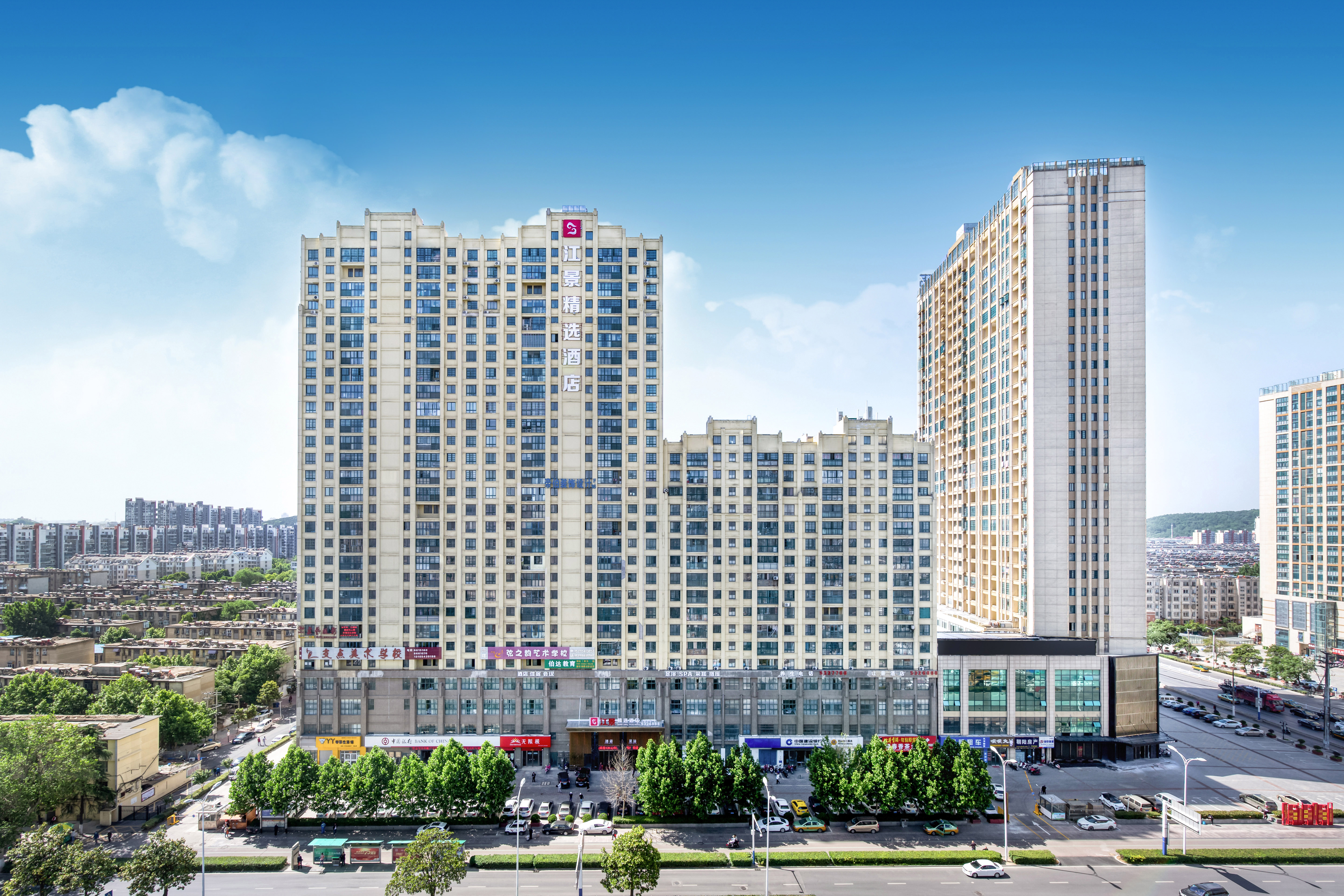 江景精选酒店（淮南泉山路二十六中店）