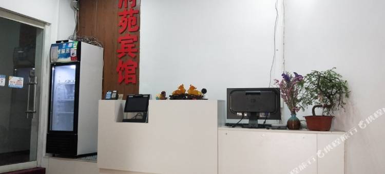 金乡府苑宾馆图片