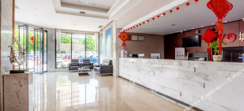 安顺城市酒店图片