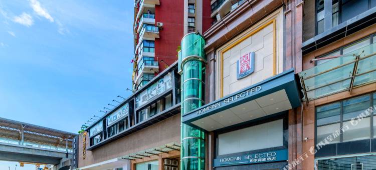 如家商旅酒店(珠海拱北环宇城购物中心店)图片