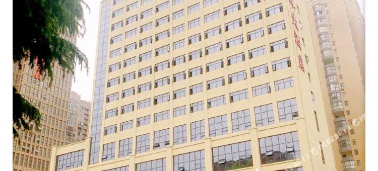 钟祥福馨缘大酒店图片