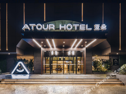 福州五四路树兜地铁站亚朵酒店