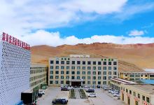 西藏阿里大酒店酒店图片