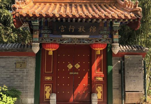 Longmai Hotspring Village Hotel Overview